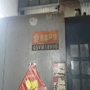 []出售2010年广东鑫泰加工中心GSVM1890B
