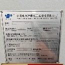 []哈挺GX1000立加，发那科系统，带五轴永力VM600立加，.
